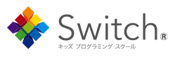 Switch キッズプログラミングスクール